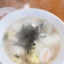 명인만두도곡