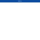싱크리더 AS 후기_광고 아님, 스폰 아님, 내돈내산 진심 리얼 후기