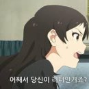 스포) 인워 블랙오더 의외의 반전.gif 이미지