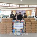 온고을재활의학과병원 한국농어촌방송