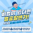 쌍용중 | * 2025년 3월 새학기 수업스케쥴 및 커리큘럼 안내 *