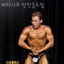 피티시모 인천 송도점 이미지