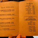 달달한밤 이미지