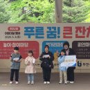 산새체육공원 이미지