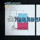 송진산업개발