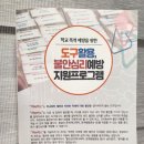 유엔공원천부경명상센터 | 윤주은 디다봐학교(마음봄상담센터) 인생책추천, 육아서 추천