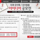 해피유아복 이미지