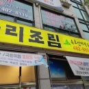 초지중학교 앞 이미지