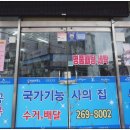 개미세탁 이미지