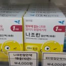 중앙약국 | 약국이야? 올리브영이야? 눈영양제 상담 받고 단골 된 상무중앙약국 후기 ✒️