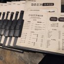 청춘조개 회 루프탑