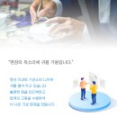 (주)커스토먼트 네이버블로그