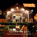 원사부 | 드레스덴 크리스마스 마켓 | 독일 겨울여행 600년 전통 드레스덴 야경