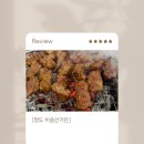 청도비슬산가든 이미지