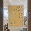 커스텀사진의 첫 장, 사;장 (5월 22일 플리마켓)