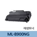 잉크토너충전 이미지