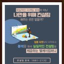 엘제이컴퍼니 이미지