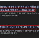 엘에스 태양광발전소 네이버블로그