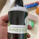 코코네이처 이미지