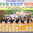 청정제주유통 이미지