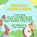 이안음악학원