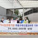 구로구푸드뱅크마켓센터 이미지