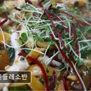 민들레소반 네이버블로그