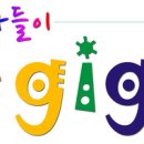 행복한나들이