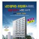 (주)가나안건설 이미지