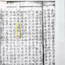 군북7 Daum카페