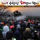 노원-상계-2019 이미지