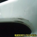 청라1급공업사태양모터스 이미지