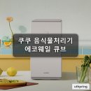 웨일 - 창원시 성산구 | 웨일