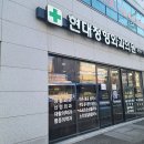 센텀에코의원 | 인천 남동구 오십견 전문 병원 BEST 추천 6곳