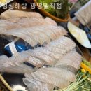 싱싱해랑 네이버블로그