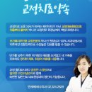 연세메세나치과의원 이미지