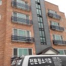 개미청소 이미지