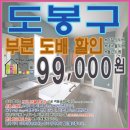 노량진지물포