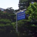 서곡해뜰어린이집 이미지