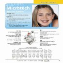 스피드덴탈 이미지