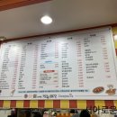 나드리김밥천국 이미지