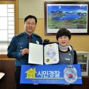 화성동탄경찰서 이미지
