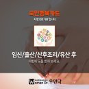 행림한의원 이미지