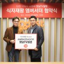 푸디스트 이미지