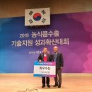 신선쌀영농조합법인 이미지