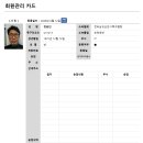 순천호반 정승민/ 백홍선 선수등록 완료 (신규) 이미지