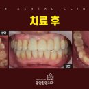 편안한민치과 이미지