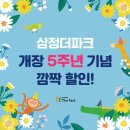 삼정기획 - 도봉구 도당로13길 49 | 삼정기획