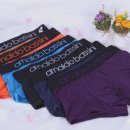 아날도바시니 | 아날도바시니 남자팬티 드로즈 6종 세트, 편안함과 스타일 모두 잡았다!