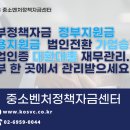 세정기업경영컨설팅 이미지
